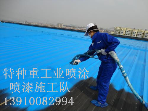 滨州除锈喷漆 & 设备厂房翻新